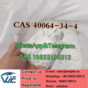 4,4-Piperidinediol hydrochloride Sample available CAS 40064-34-4