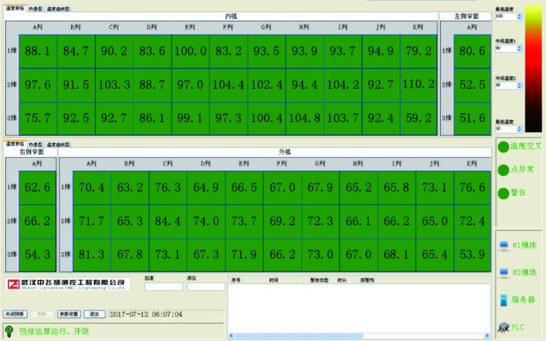 N3 (#ID:13980-13977-medium_large)  Previsão de quebra de aço da categoria Serviços e Assistência e que está em Alumínio, new, , com id exclusivo - Resumo de imagens, fotos, fotografias, fotografias e mídia visual correspondente ao anúncio classificado #ID:13980